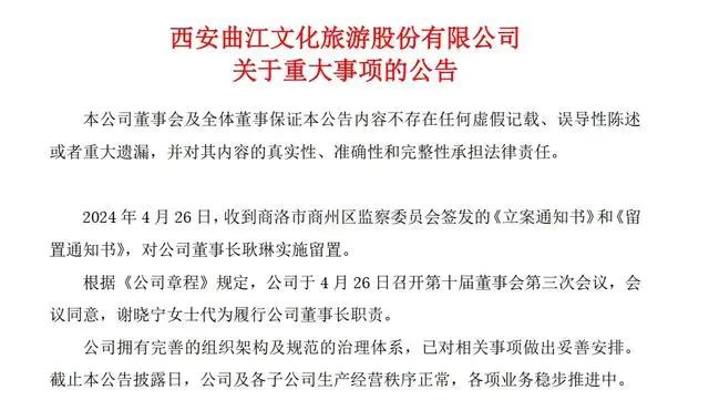 贵州检察机关依法对吴月平涉嫌受贿案提起公诉