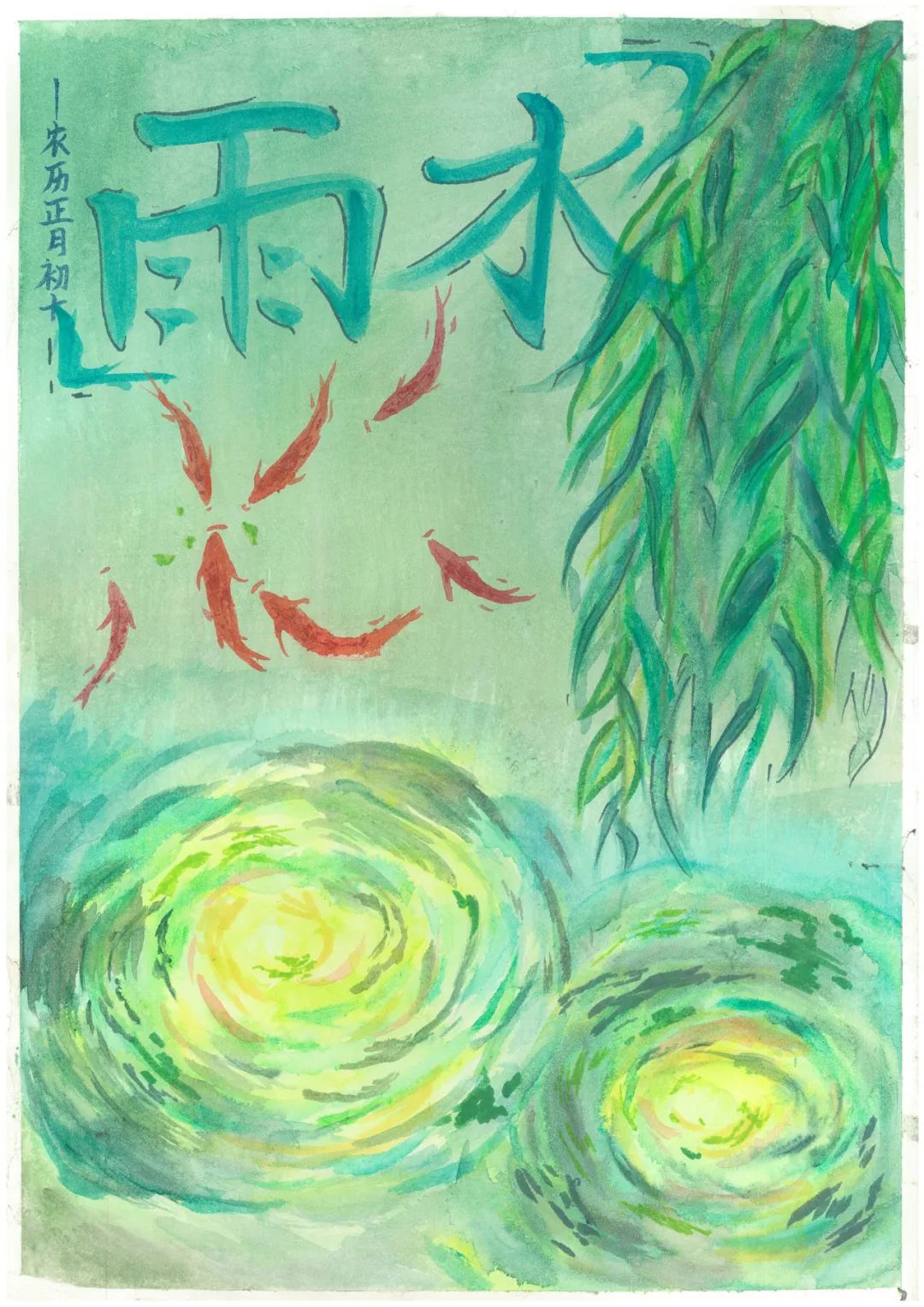 银河基金"四季有爱"绘画展在静宁举办