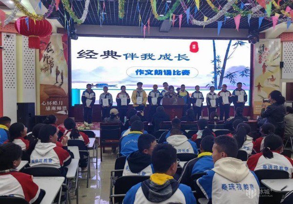 活动前,日喀则市桑珠孜区第二中学的同学们围绕"名著导读"撰写了