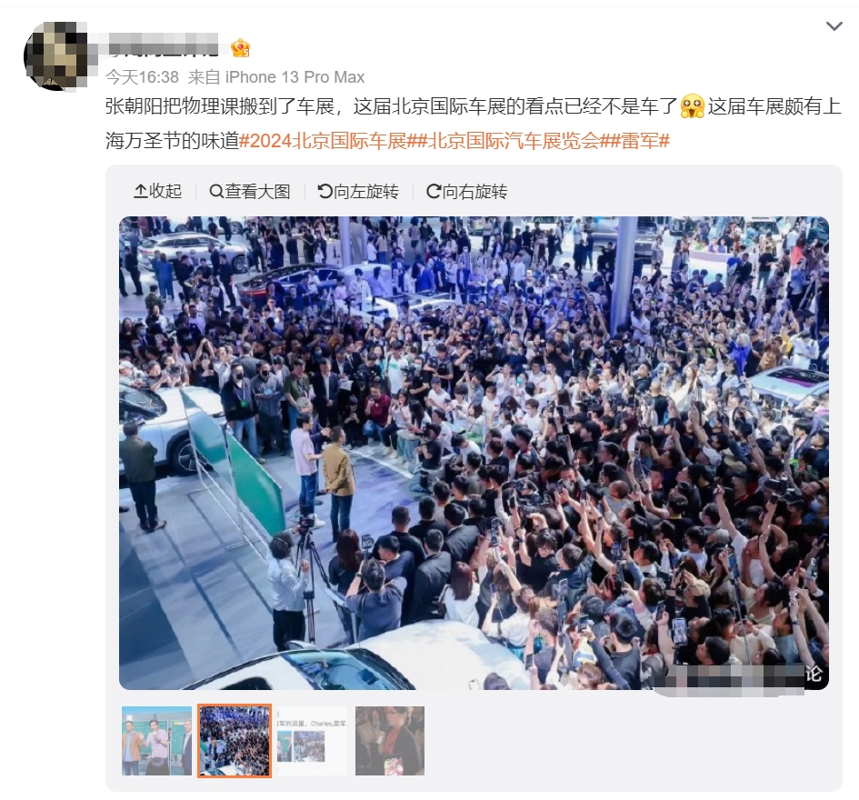 图片来了:新浪微博