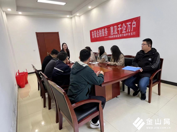 邮储银行扬中市支行积极开展普惠金融推进月宣传活动_