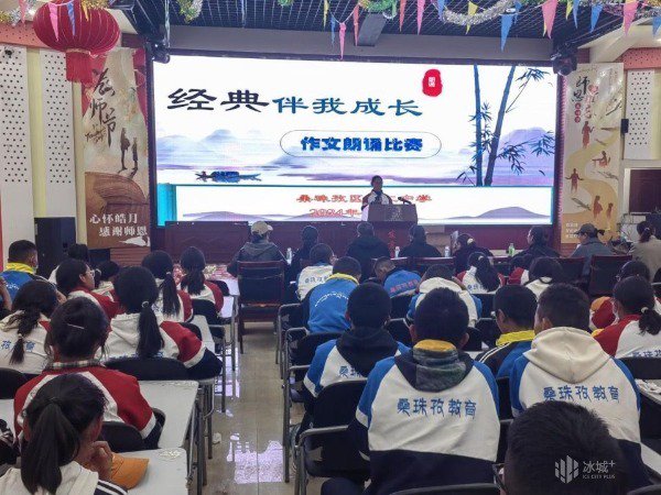 活动前,日喀则市桑珠孜区第二中学的同学们围绕"名著导读"撰写了