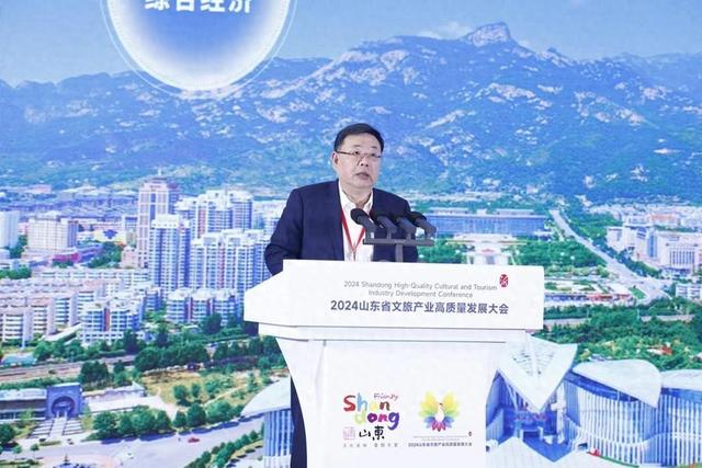 会上,泰安市委书记杨洪涛说,泰安围绕培育"泰山 "文旅品牌,以系统思维
