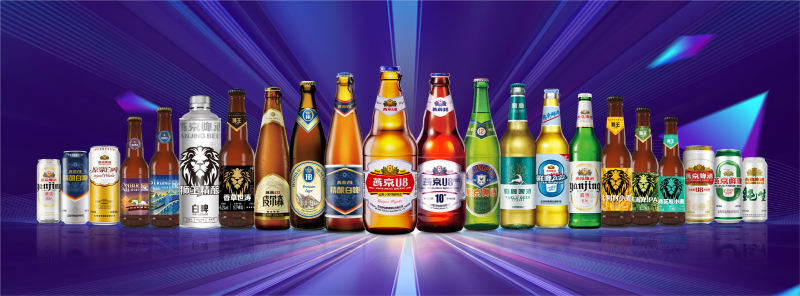 燕京啤酒产品家族。 企业供图