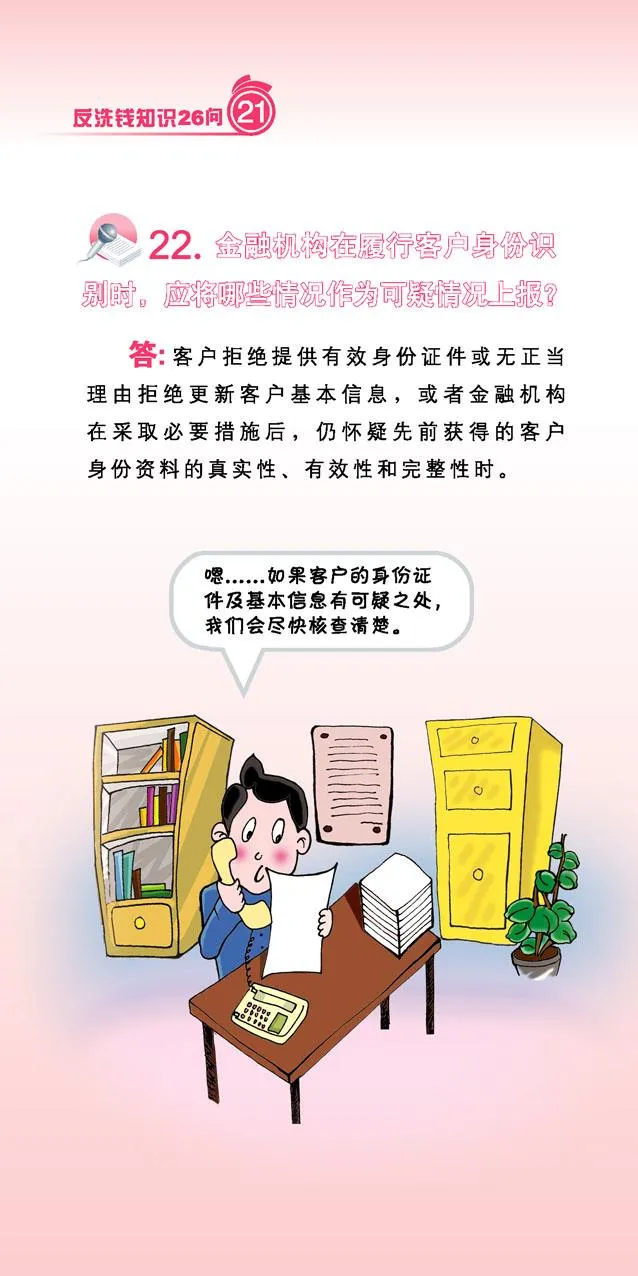 图片来源：中国人民银行