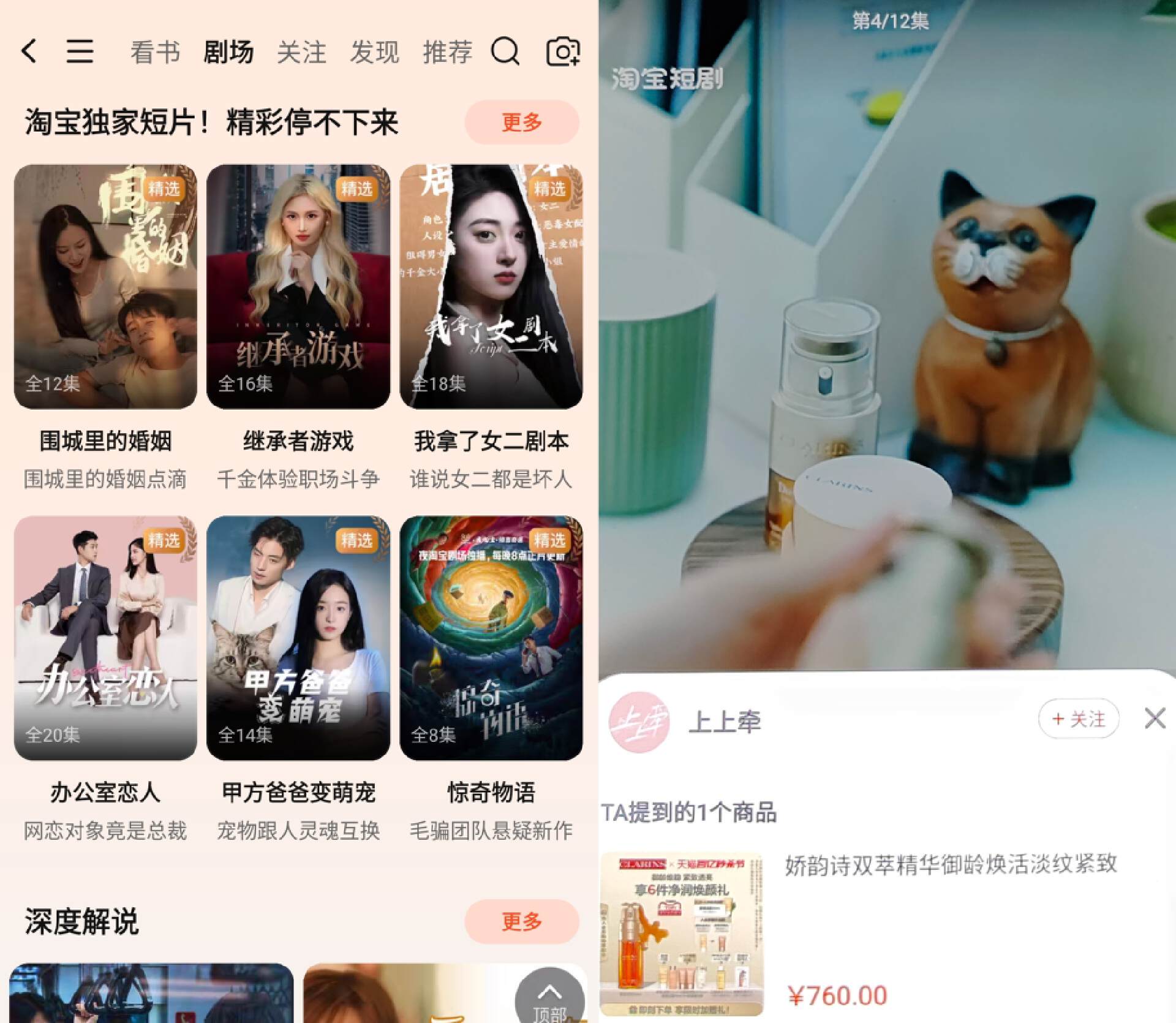 淘宝,京东均取消预售!618提前开打