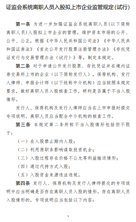 江西景德镇50亿母基金招GP（2024年度）