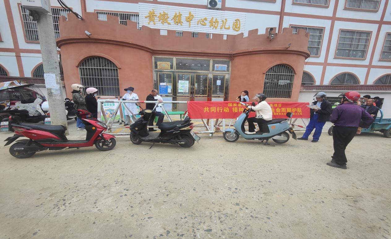 在第38个"全国儿童预防接种宣传日"之际,4月25日下午,怀宁县黄墩镇