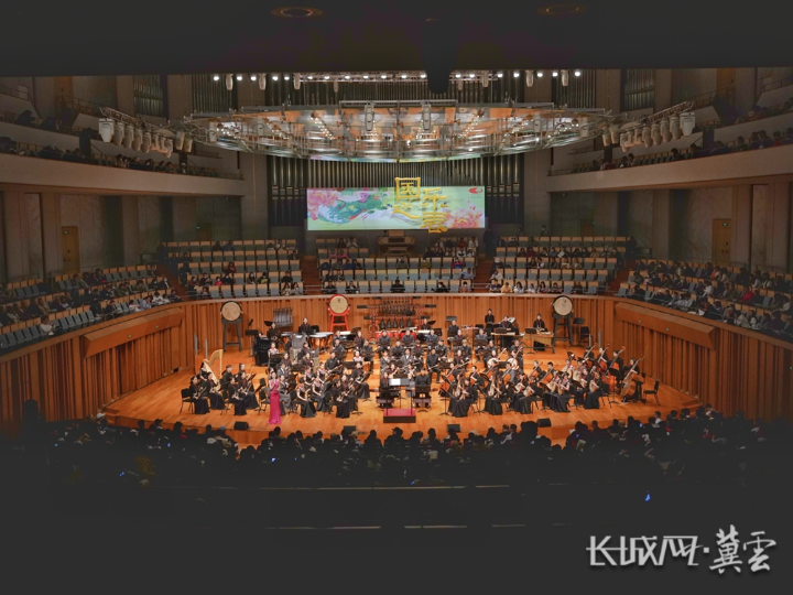 大型民族管弦乐《雄安》在京演出并启动全国巡演