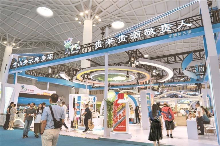 第四届中国国际消费品博览会贵州馆。 贵州日报天眼新闻记者 王华 摄