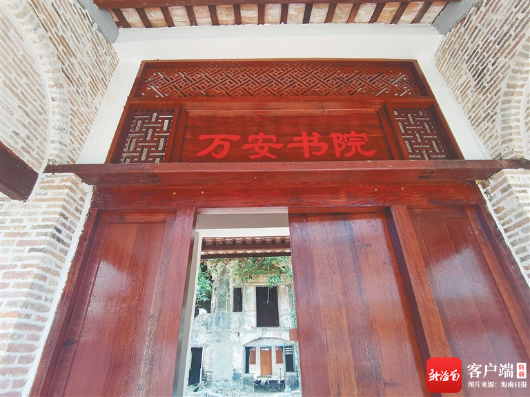 万安书院巷中隐匿的明代书院_新浪财经_新浪网