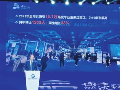 携手沈水之阳 共赴远大前程