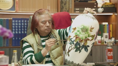 赖德全,中国工艺美术大师,中国工艺美术大师工作委员会陶瓷艺术专业