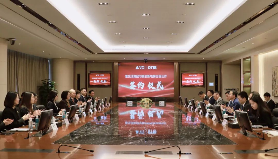 雅活命集团董事副总裁陈念念杨