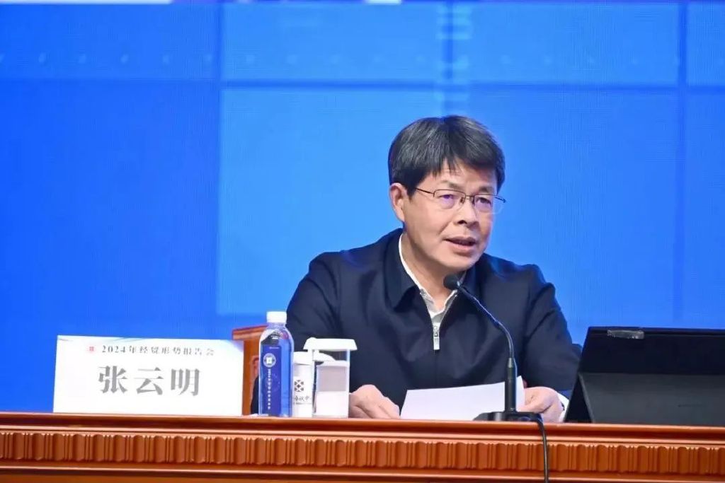图为工业和信息化部党组成员,副部长张云明作报告
