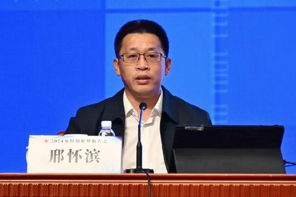图为科学技术部战略规划司副司长邢怀滨作报告