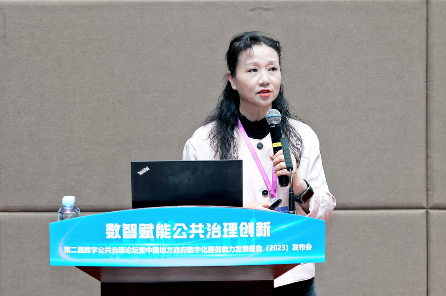 贵州省大数据发展管理局局长景亚萍教授做主旨报告