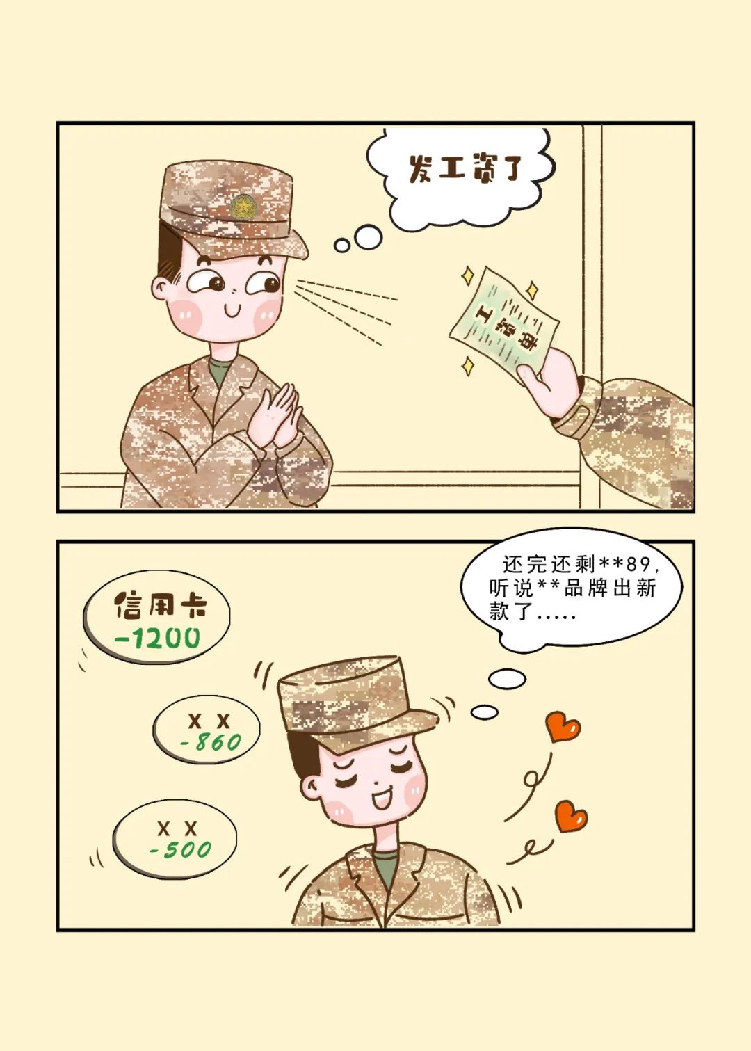 自媒体热点>正文> 作者:程琪,马航,赵新珂,温宽宽主管| 火箭军政治