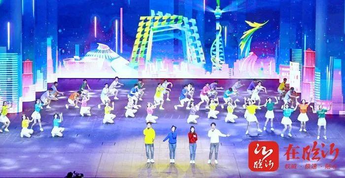 开幕式上表演了精彩的歌舞节目 《好客山东 欢迎光“临”》。临报融媒记者 梅鲁生 摄