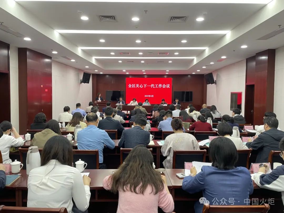 宁波市4月22日,鄞州区东钱湖镇东福社区关工委携手宁波大学心理系专家