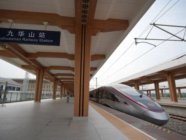 4月26日，九华山站首发列车停在站台上。受访者供图
