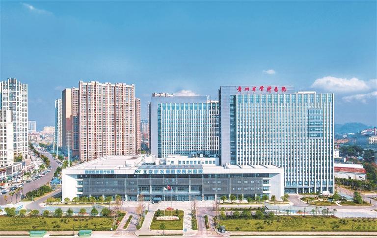 位于贵阳市白云区的国家区域医疗中心北京积水潭医院贵州医院。 （受访单位供图）