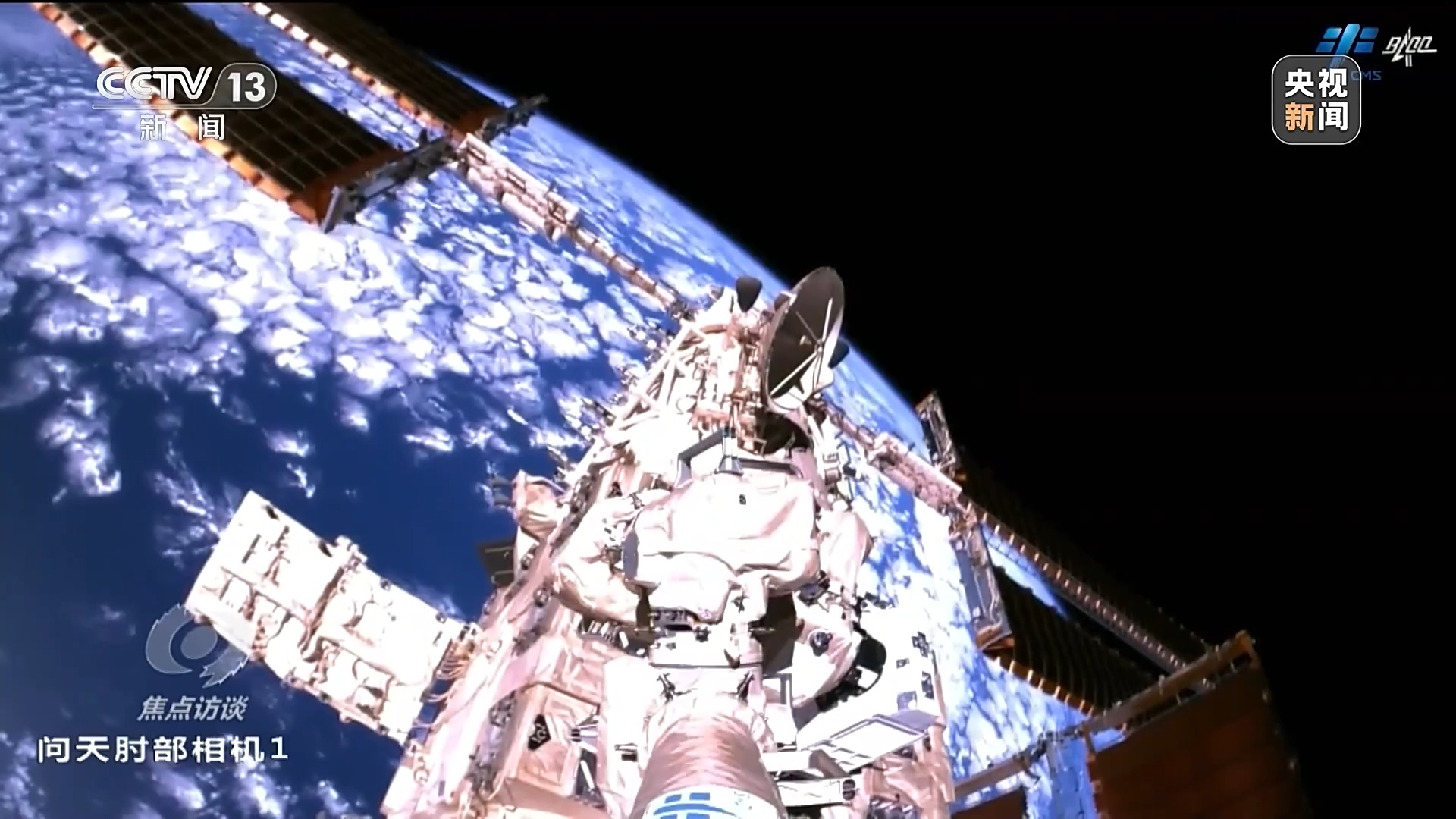 焦点访谈|神舟十八号载人飞船 奔赴中国空间站|太空__