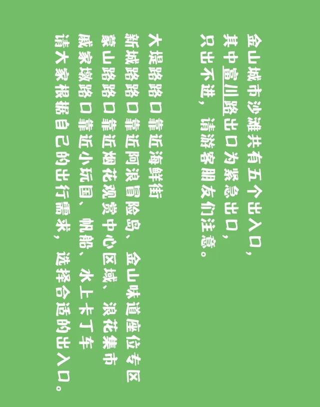 经济新闻滚动>正文> 停靠站点:隆安东路亭卫南路,隆安东路同凯路,隆安