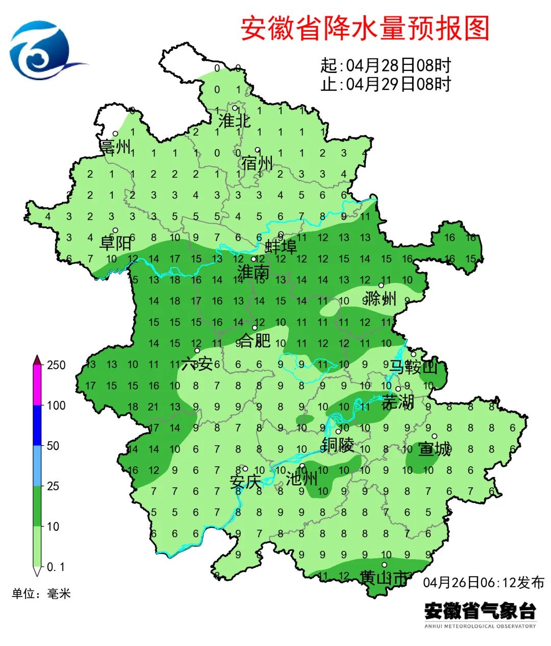 图1 未来三天全省逐日降水量预报&nbsp