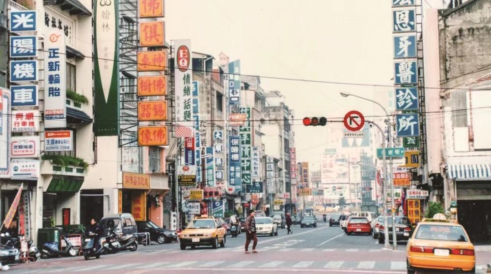 一段文化与历史交织融合的温暖记忆|台湾_新浪财经