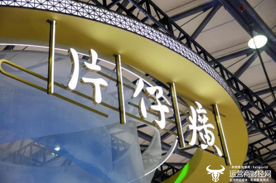 13片仔癀收入利润良好  但经营性现金流同比减46亿多? 这是怎么了?