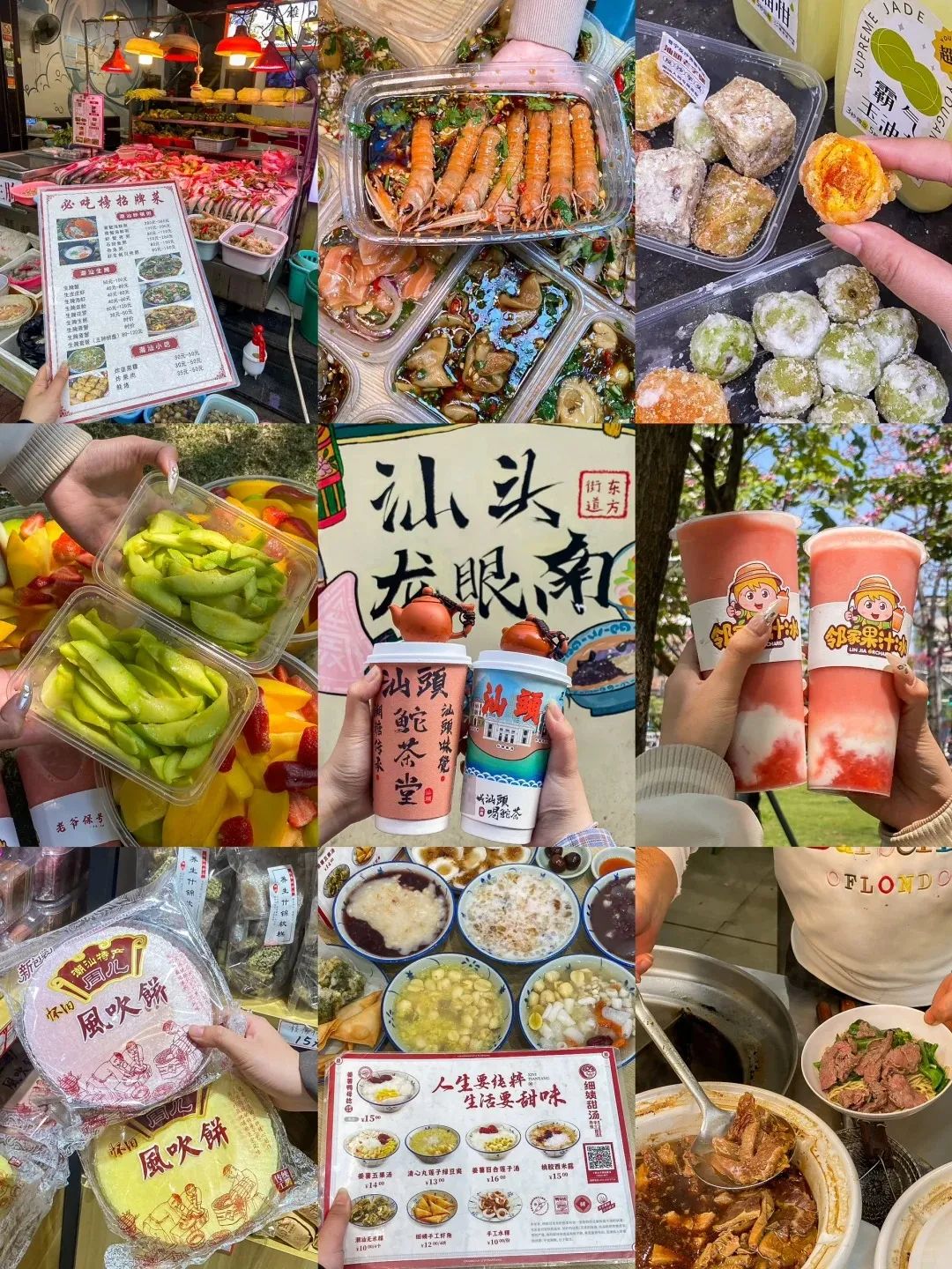 动漫 卡通 漫画 头像 1080_1440 竖版 竖屏