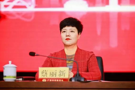 蔡丽新（资料图）