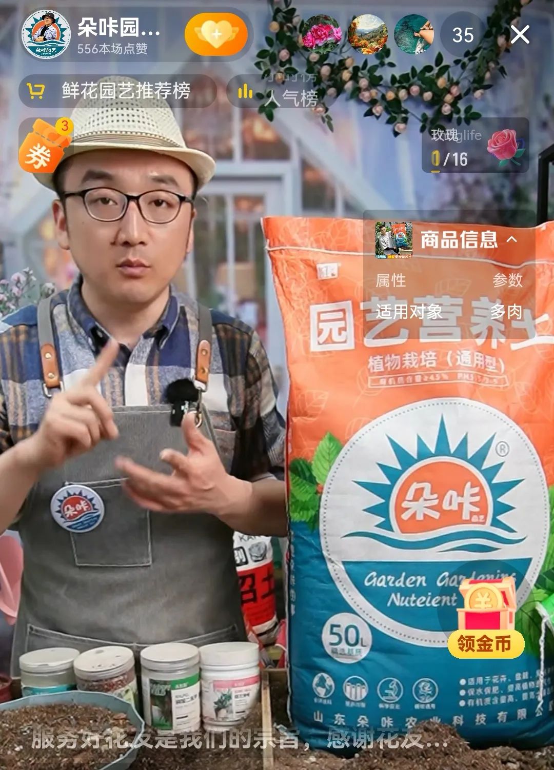 所谓营养土,是一种混合了泥炭,椰子壳粉等成分的基质土,不但营养丰富