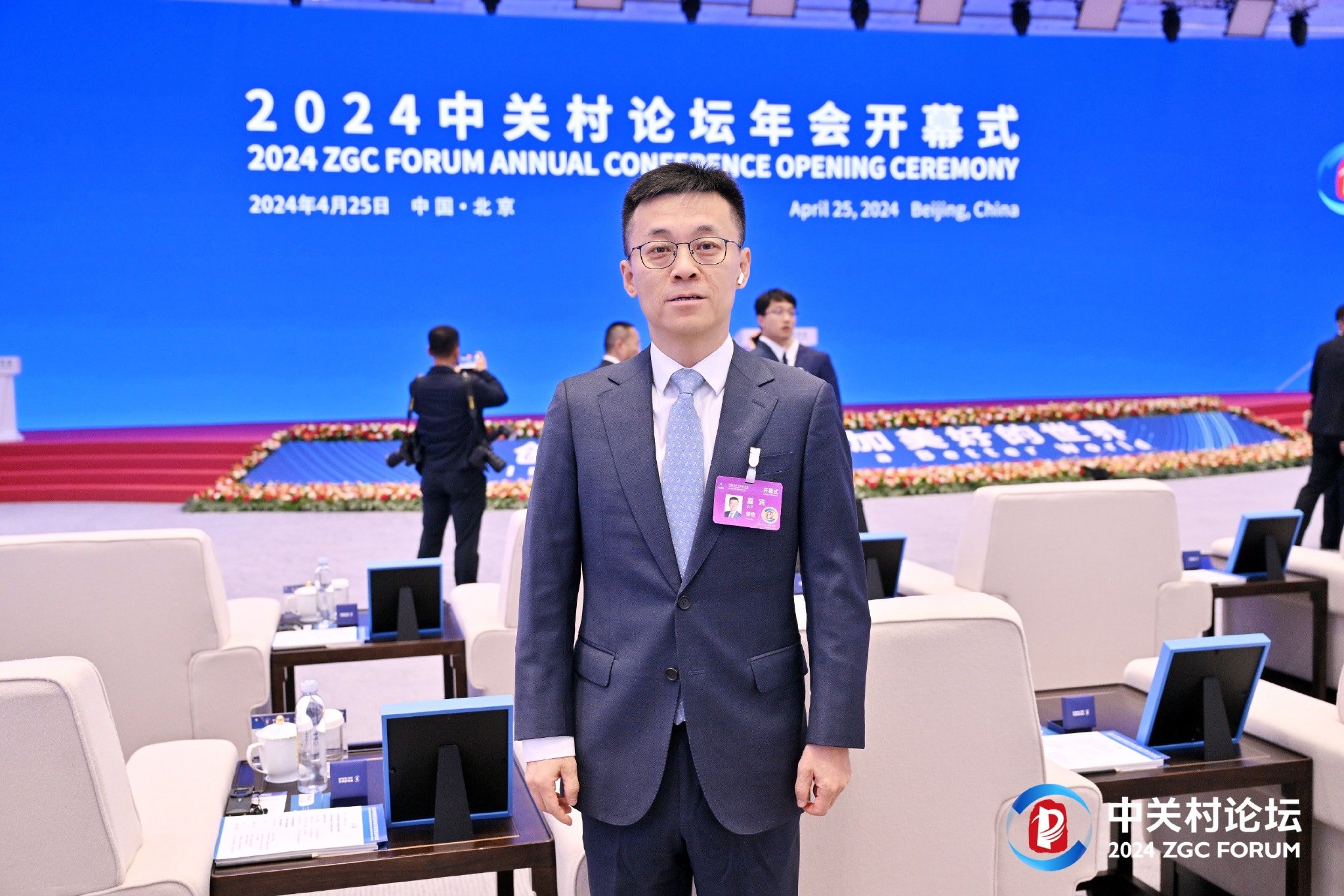 毕马威中国副主席邹俊受邀参加开幕式。毕马威中国供图