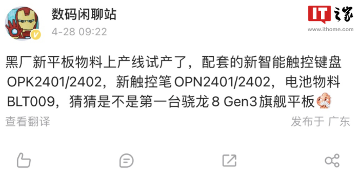 勇士明日背靠背挑战快船 科尔：克莱有机会出战