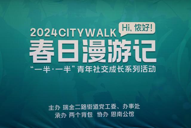 "一半·一半"春日漫游记,让好心情和春天一起"发芽"!