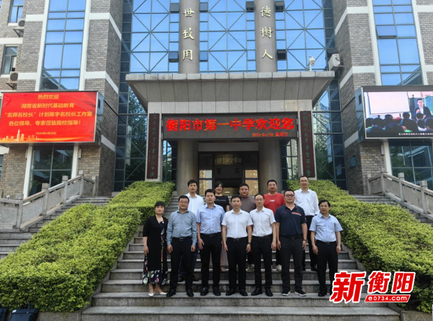集中研修座谈会后,工作室成员还分成三个小组与衡阳市一中有关处室就