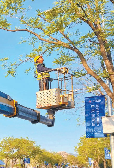 　　为迎接2024中关村论坛年会的召开，园林工人对周边树木枝干进行修剪，让环境更加美丽。 郭永林 摄