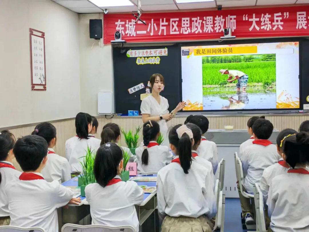 灞桥区东城二小片区举行思政课教师"大练兵"教学展示活动
