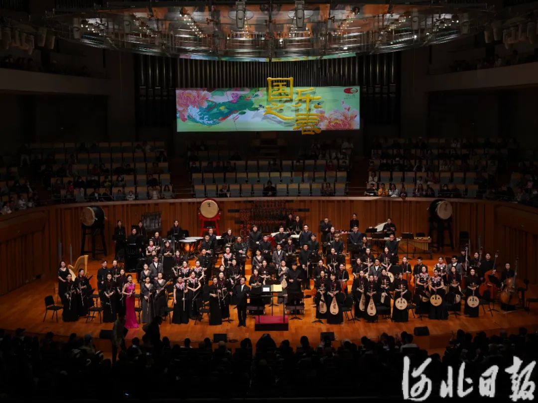 4月24日晚，大型民族管弦乐《雄安》在国家大剧院音乐厅精彩上演。谢毅摄