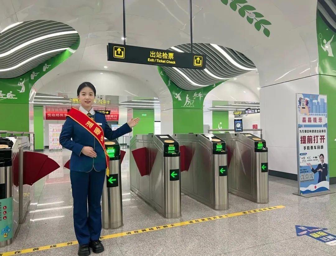 五一期间,郑州地铁运营时间有变