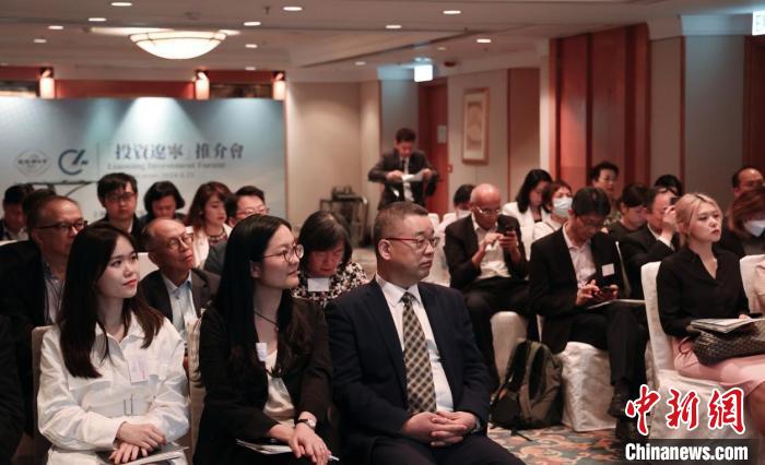 　　4月24日，由辽宁省贸促会主办的“2024投资辽宁”推介交流会在香港举办。(辽宁省贸促会供图)