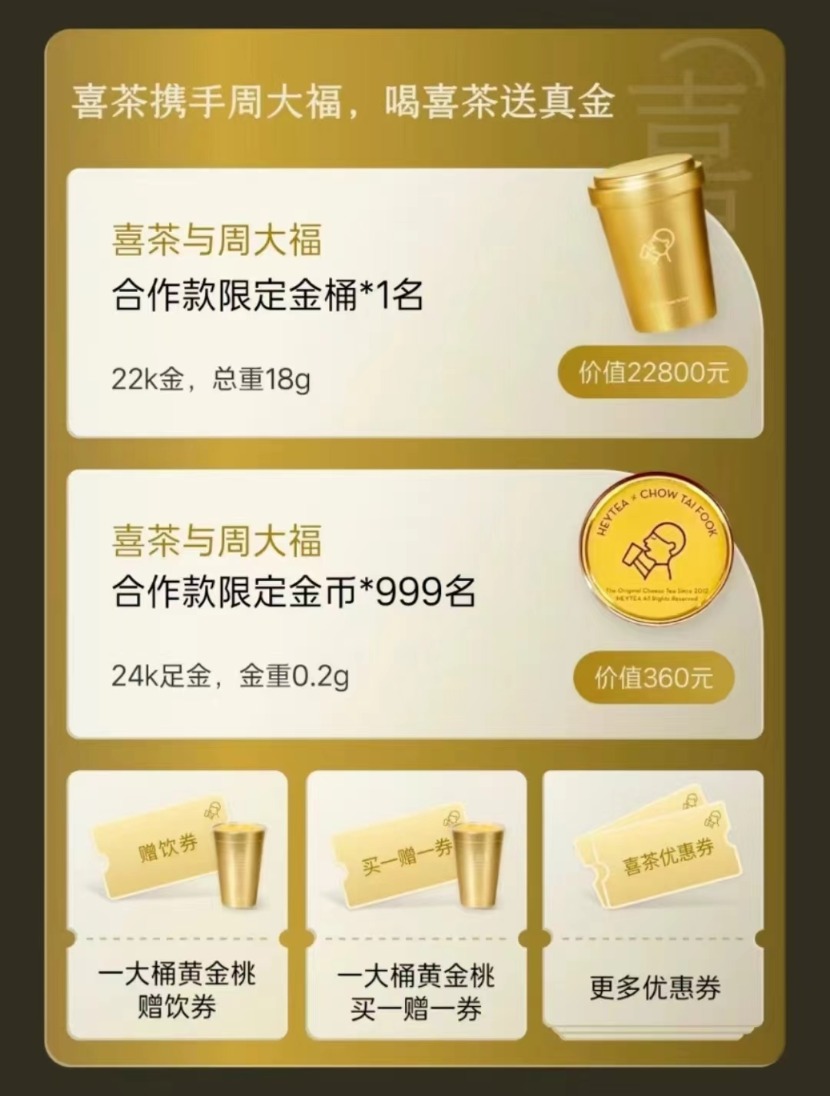 "是金子,总会发疯的"