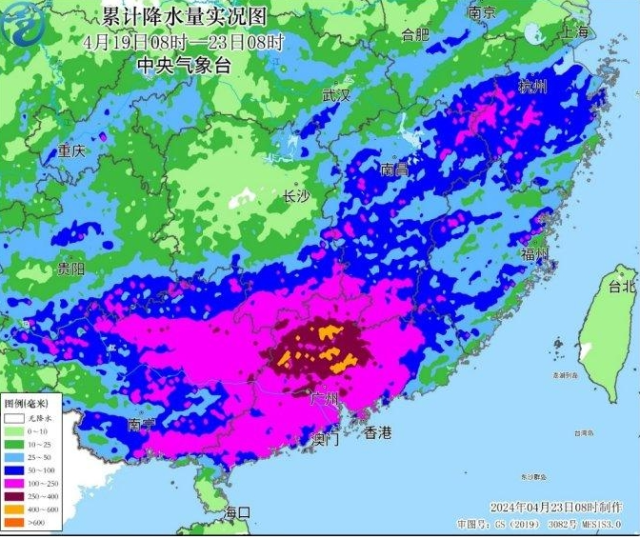 *4月19日8时至23日8时华南地区累计降水量实况图。中央气象台制图