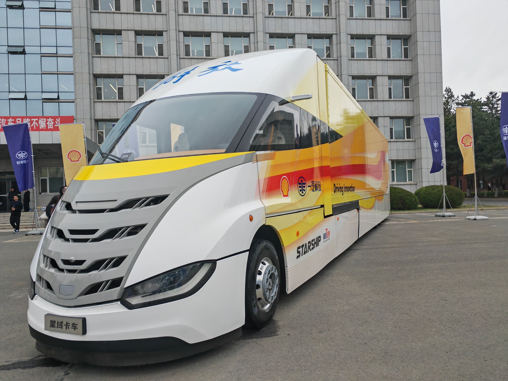 图为28日拍摄的中国和英国企业联合研发的一款新型概念卡车——“星域”概念卡车。新华社记者张建摄