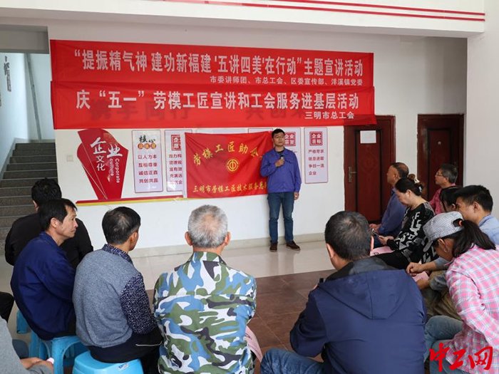 福建省三钢(集团)有限责任公司棒材厂副工段长邓宁在厂区进行微宣讲