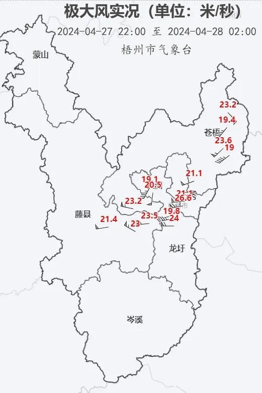 据统计,岑溪诚谏镇,苍梧石桥镇,藤县天平镇,新庆镇,金鸡镇,藤州镇等