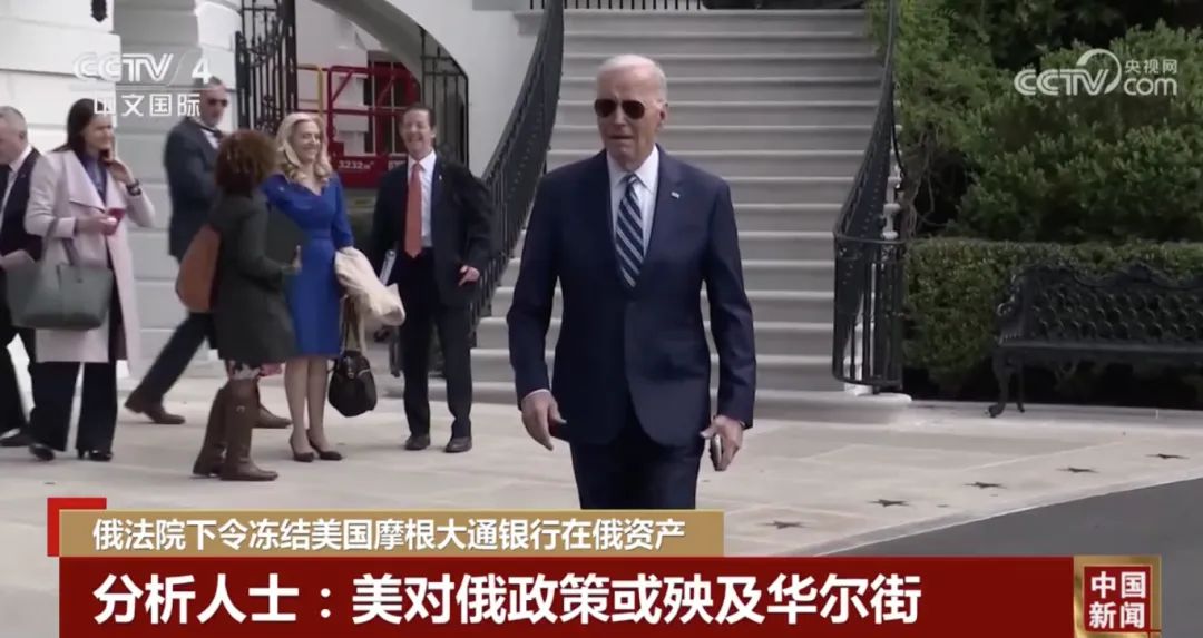 梅德韦杰夫誓言"报复"美没收俄资产,俄法院已出手