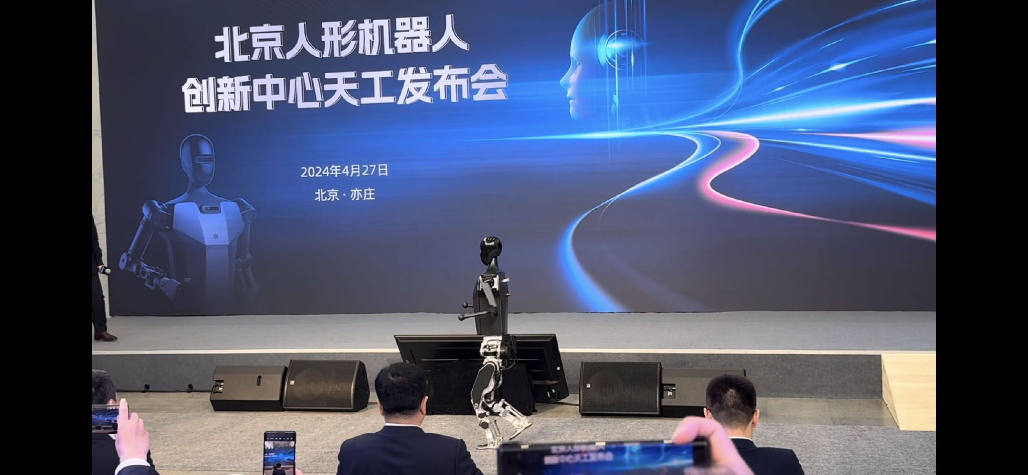人形机器人母平台“天工”在京“跑步”亮相。新华社记者郭宇靖摄